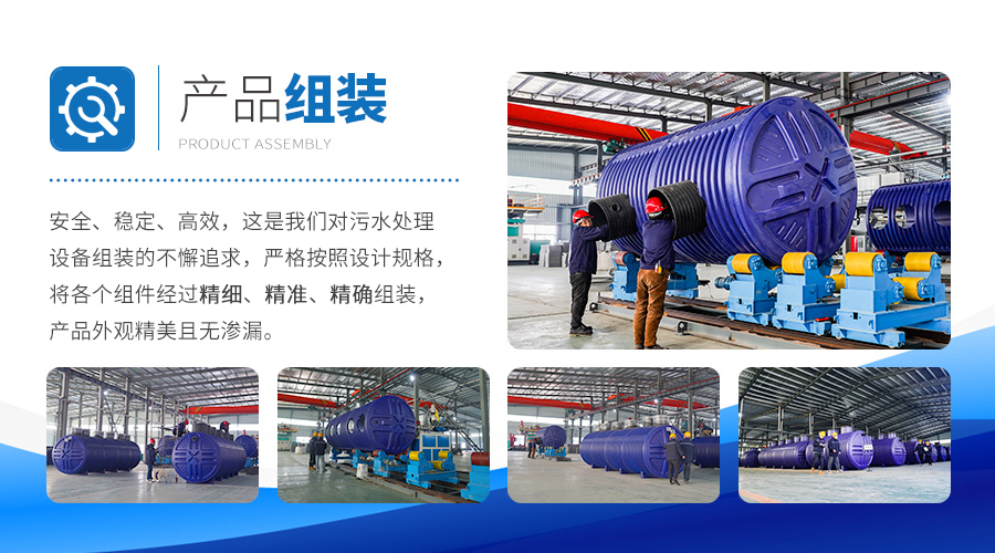 BB贝博艾弗森官方网站塑业产品组装