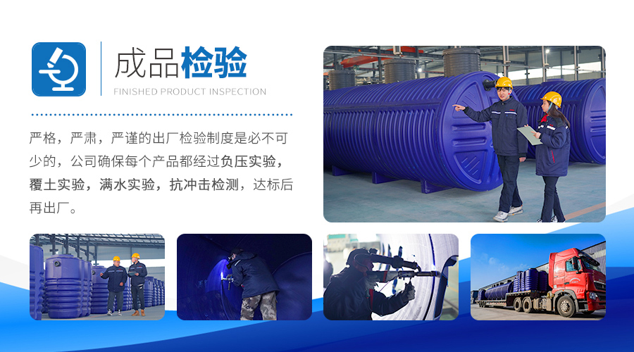 BB贝博艾弗森官方网站塑业成品检验